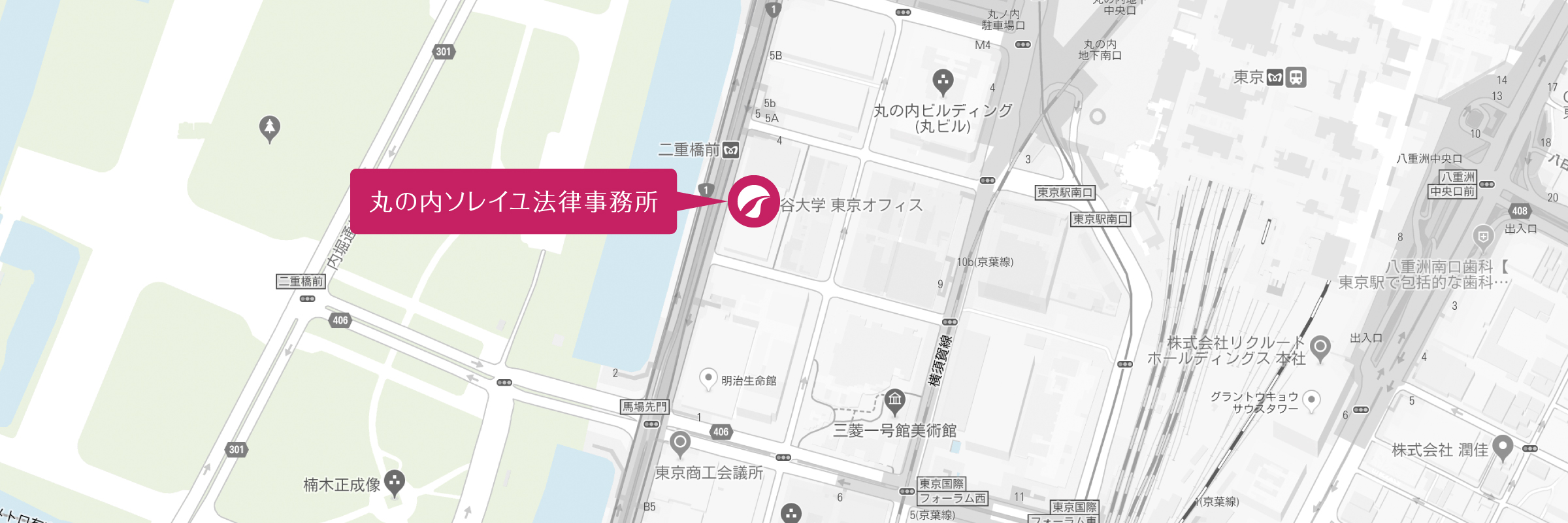 丸の内ソレイユ法律事務所